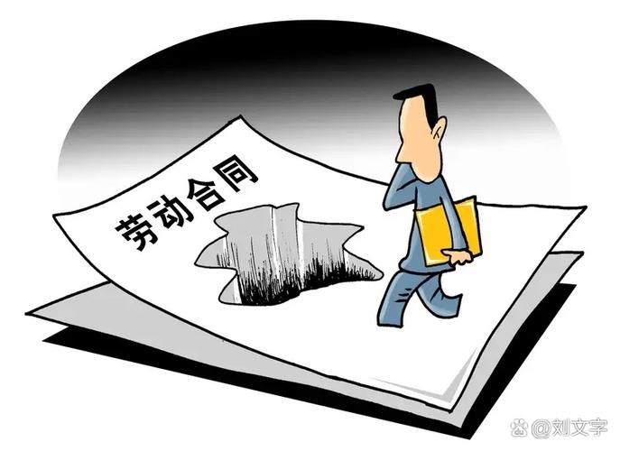员工没签合同要求赔偿