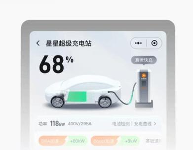电车充电有嗡嗡嗡的声音