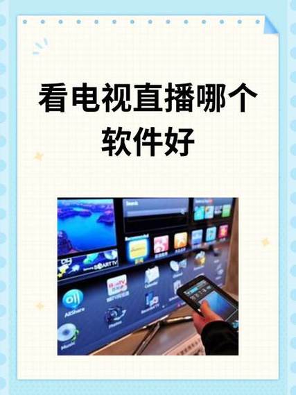 抢先影视