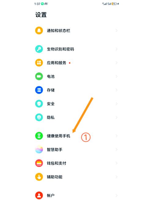 学生平板如何解除安全策略