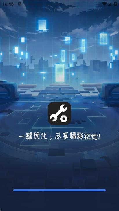 提高游戏帧数的软件