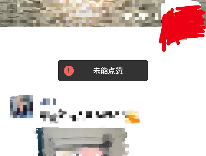 为什么小号不能点赞