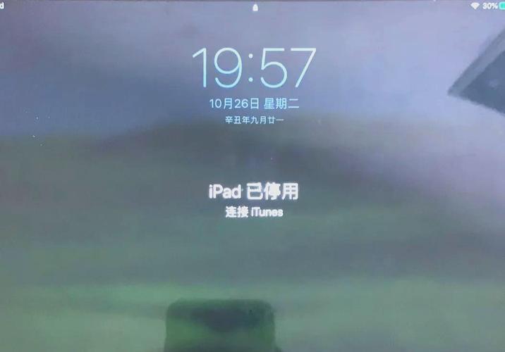 ipad有没有一键锁屏