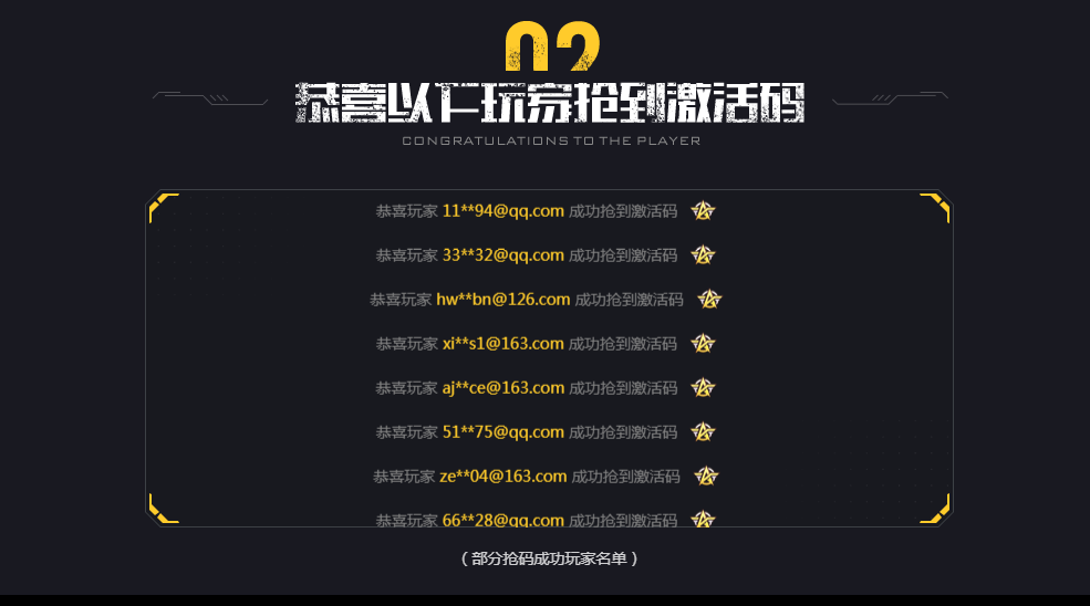 plus兑换码会自动