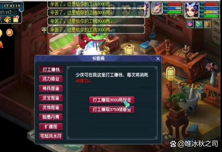 梦幻西游转区特殊账户的钱怎么办
