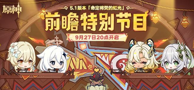 国内可以玩日服原神吗