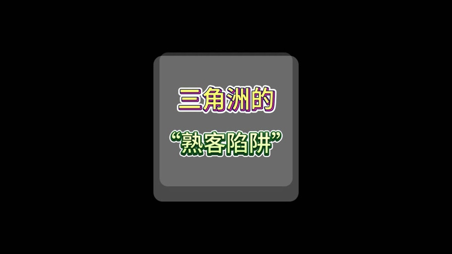 三角洲qq好友没了怎么回事