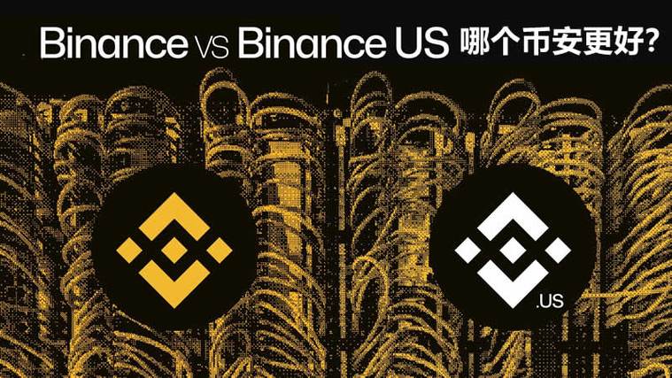 Binance us