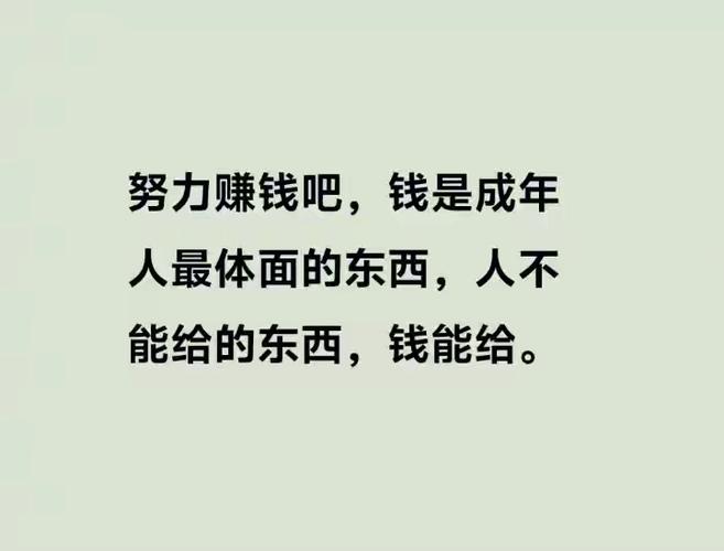 没钱怎么赚钱