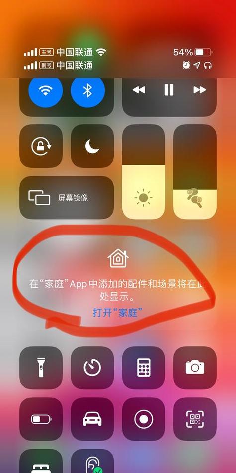 家庭网怎么删除成员
