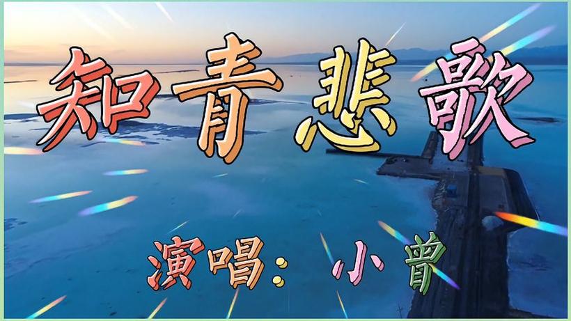 神雕十大悲伤插曲纯音乐