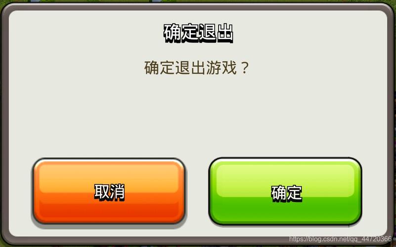再按一次退出