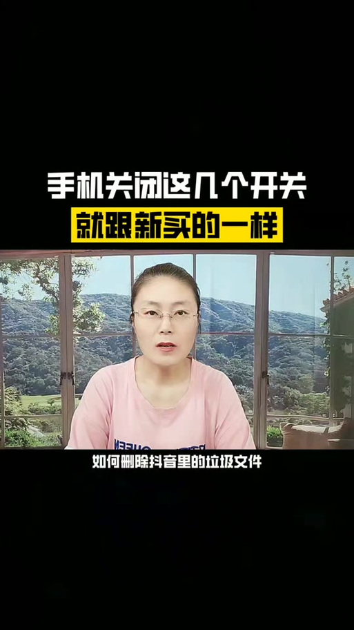 再按一次退出截图3