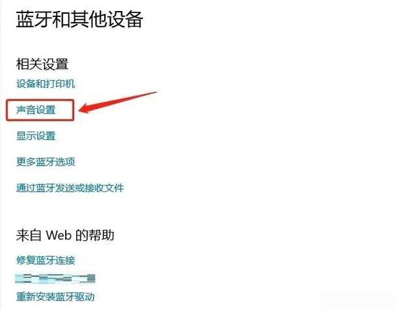无线耳机连电脑断断续续
