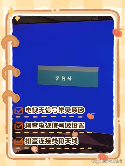 手机号停机了网络电视看不了怎么办
