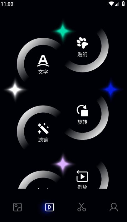 安卓翻页相册app