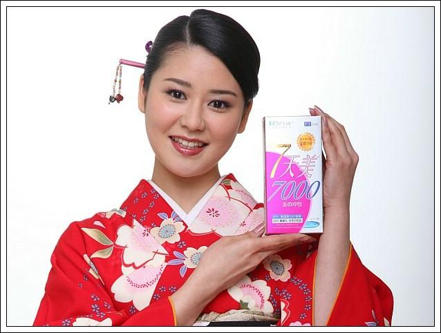 藤原尤佳