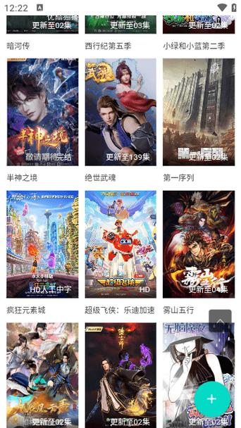 神马影视新版源码