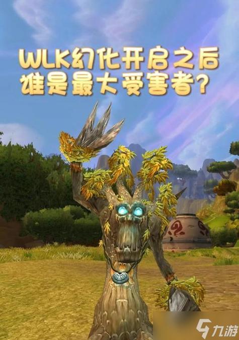 德鲁伊怎么变熊人