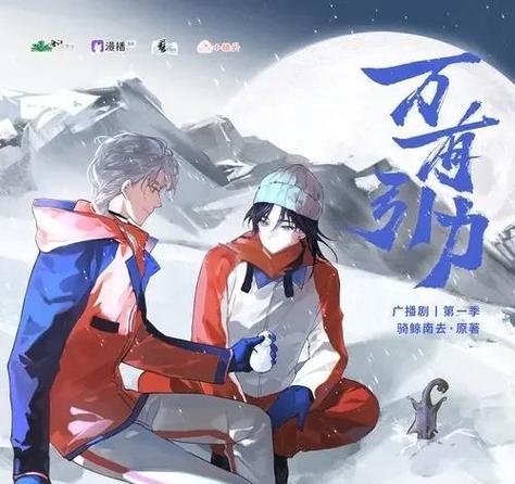 无限流漫画