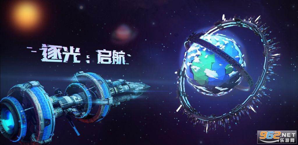 烛光启航破解版无限能量