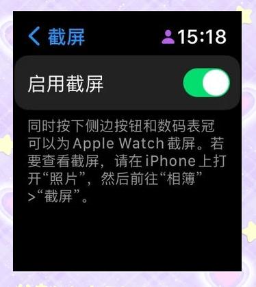 苹果手表照片储存数量限制