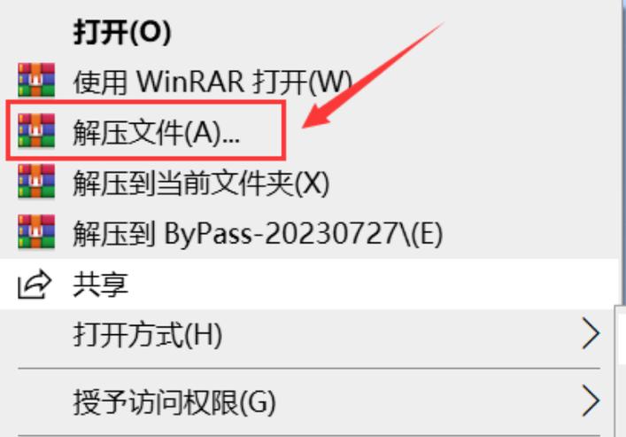 QQ邮箱接收的压缩包无法解压