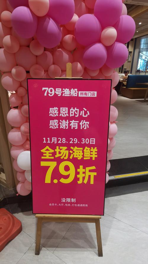 79淘赚客吧