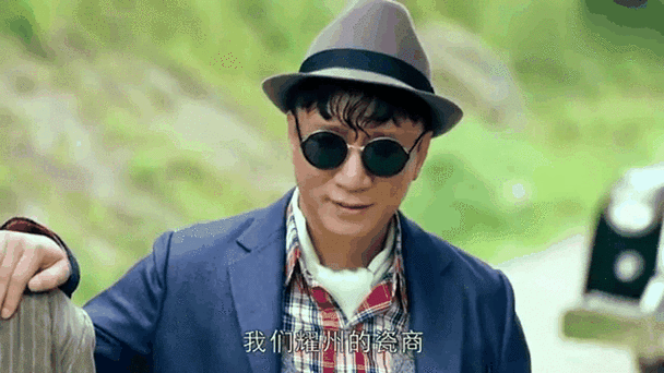 一代妖哥