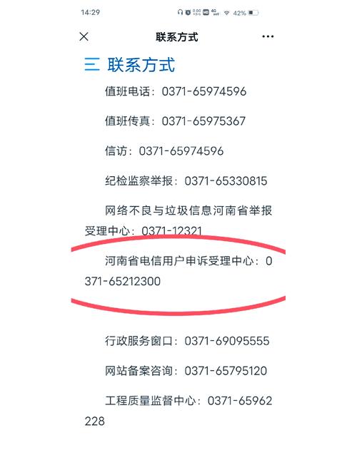 移动工号锁了几天能好