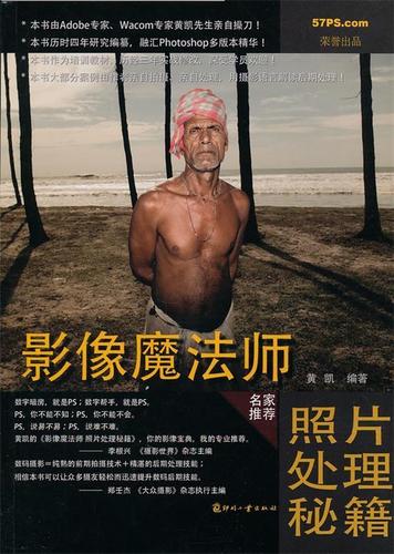 手机ps修图软件