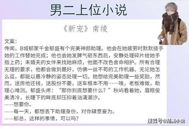 开局变成him的小说