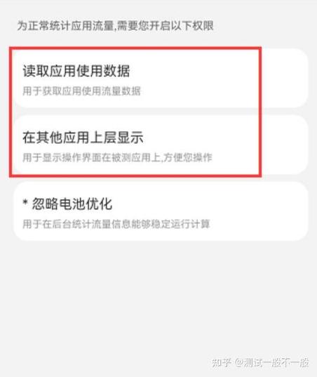 快点小说费流量吗