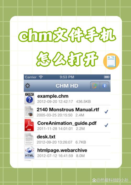 网盘下载文件怎么保存到手机