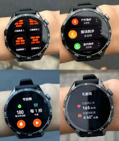 华为运动手表gps无法定位