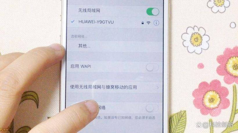 关掉移动网络才WiFi