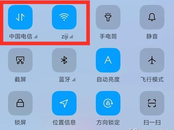 关掉移动网络才WiFi截图3