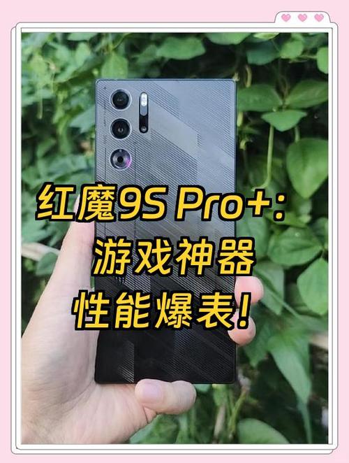 红魔更新系统好吗