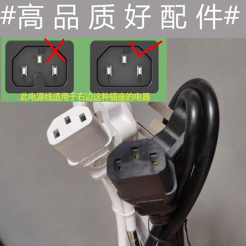 苏泊尔电饭煲插座怎么换