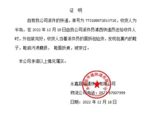 卖家寄错地址已经签收