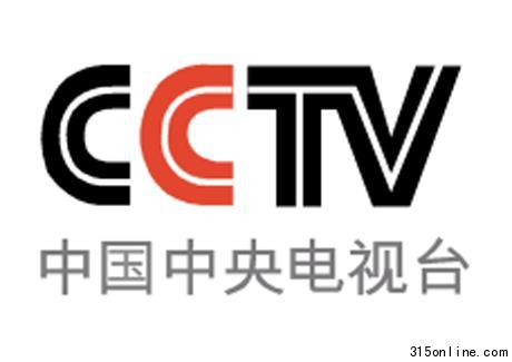 CCTV搜索