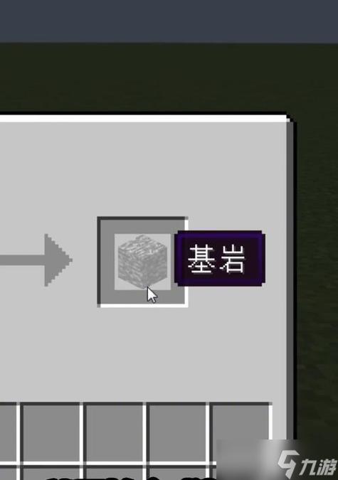 我的世界里圆石怎么弄
