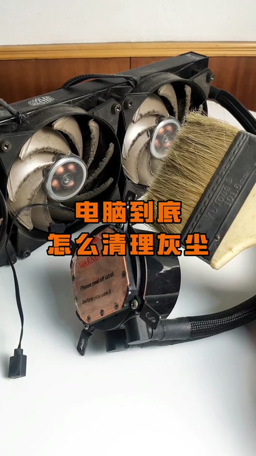 专门清理扬声器灰尘音波截图3