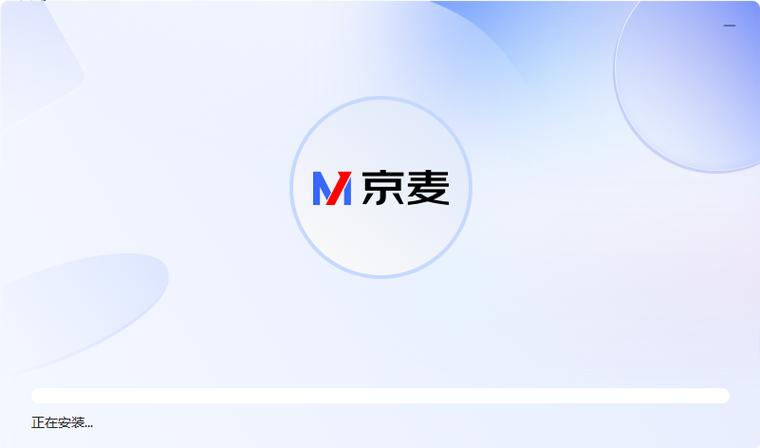 京麦pc版网页入口