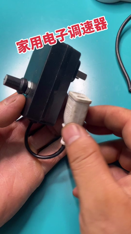 小黄人音乐调速调节器截图2