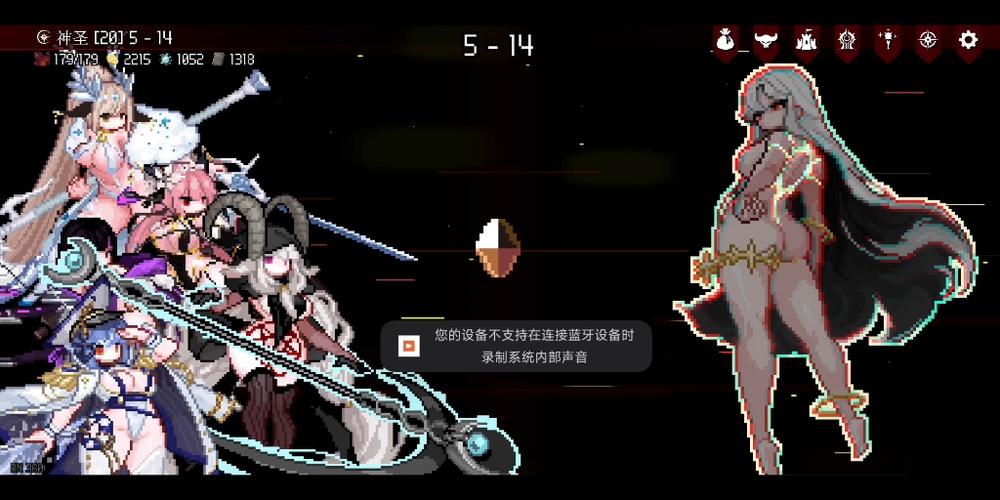 地牢小队5-6