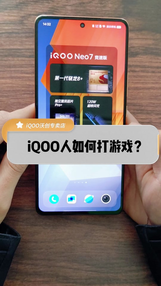 iqoo游戏侧边栏打不开
