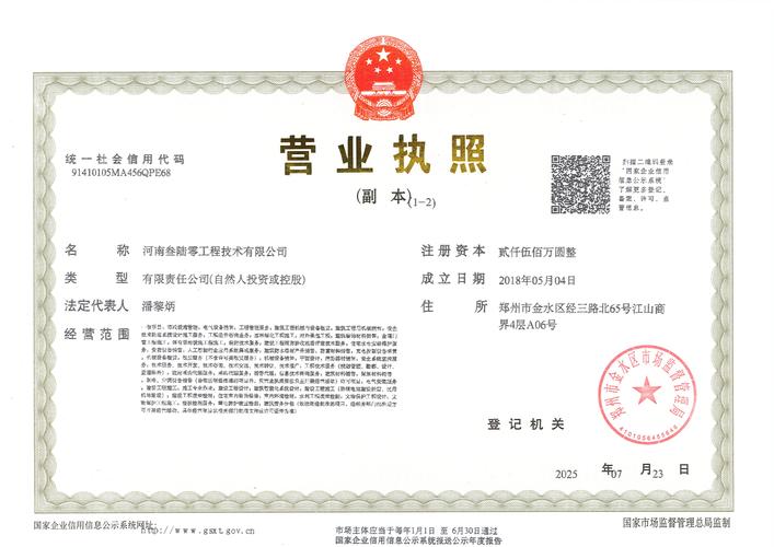 璟泉资本管理(北京)有限公司