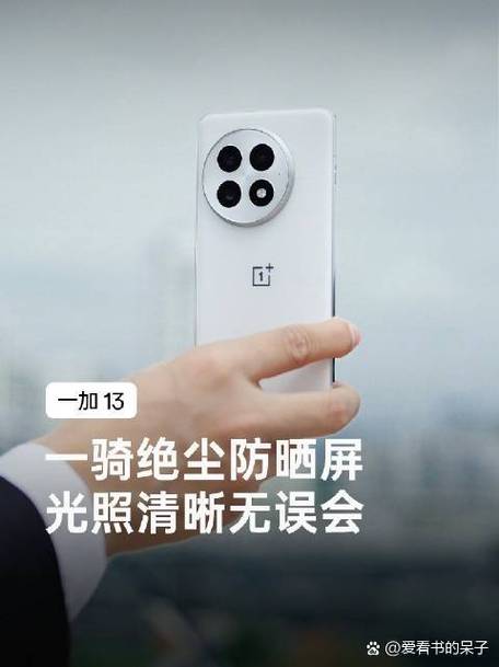 一加怎么降系统啊截图2