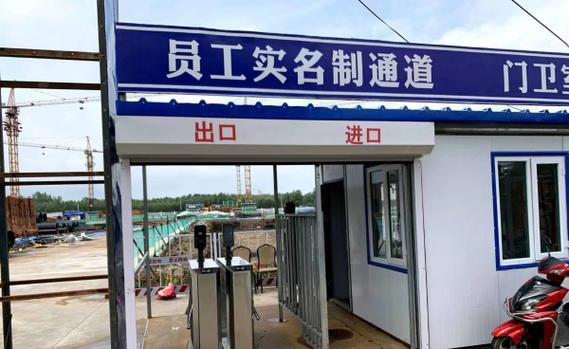 实名制建筑工人端